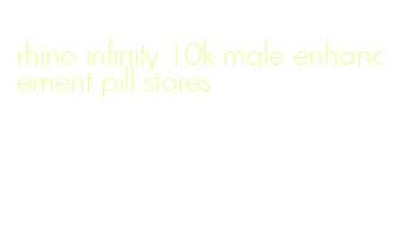 rhino infinity 10k male enhancement pill stores