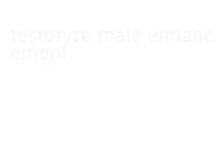 testoryze male enhancement