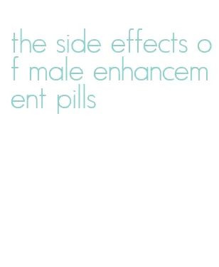 the side effects of male enhancement pills