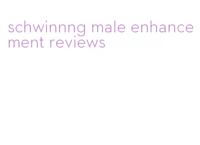 schwinnng male enhancement reviews