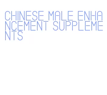 chinese male enhancement supplements