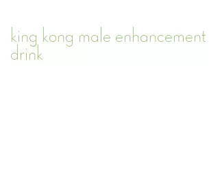 king kong male enhancement drink