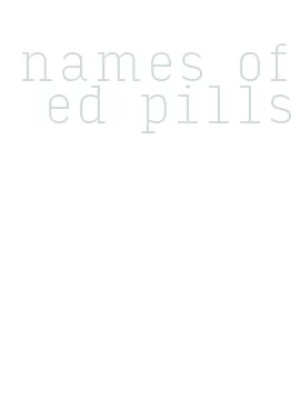 names of ed pills