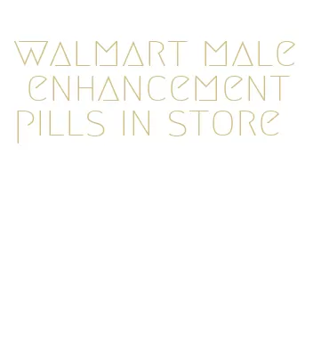 walmart male enhancement pills in store