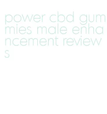 power cbd gummies male enhancement reviews