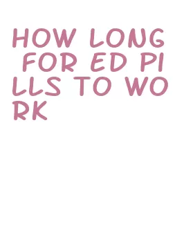 how long for ed pills to work