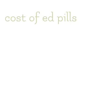 cost of ed pills