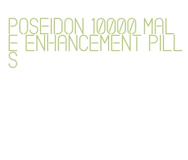 poseidon 10000 male enhancement pills