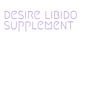 desire libido supplement