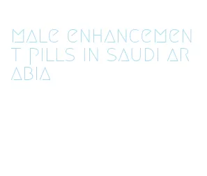 male enhancement pills in saudi arabia