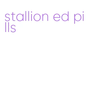 stallion ed pills