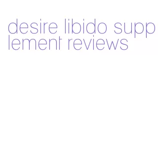 desire libido supplement reviews